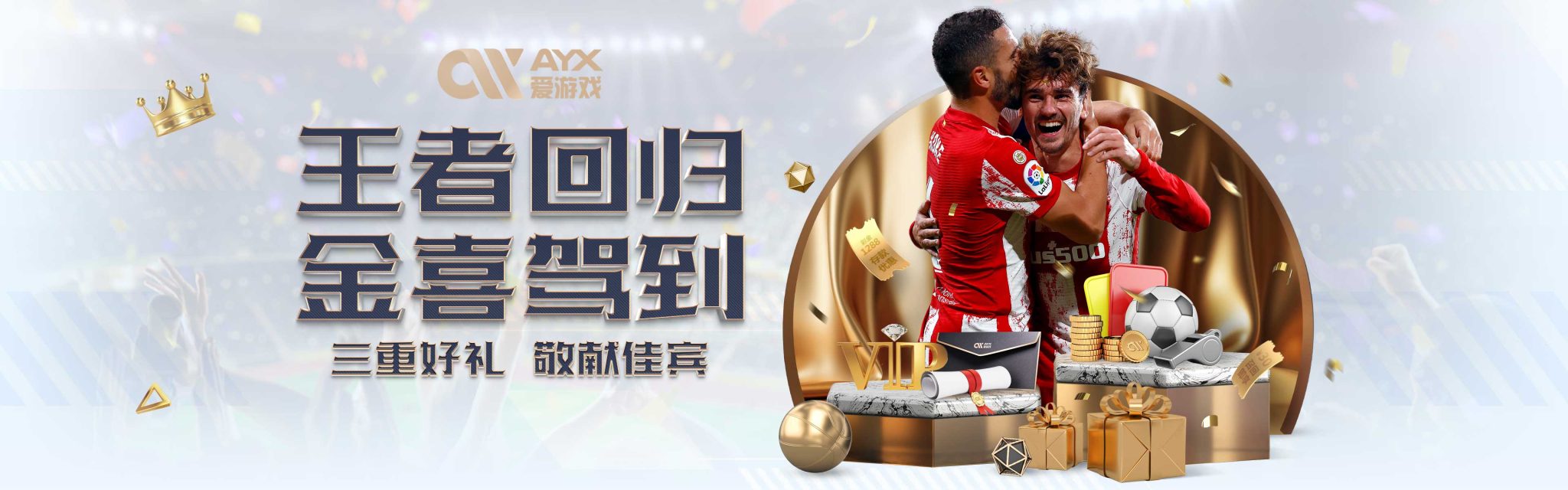 更是对未来