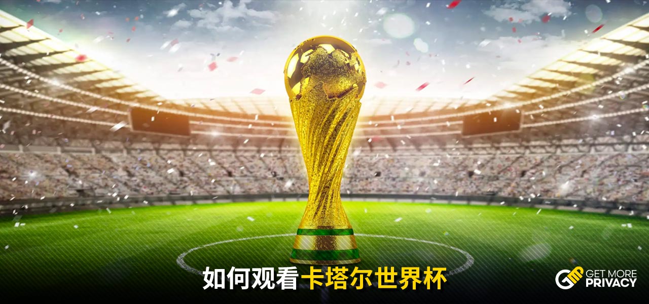 森林狼对阵