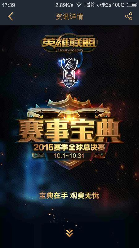 美洲整体有 美洲整体有
